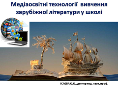 загрузка файла