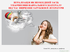загрузка файла