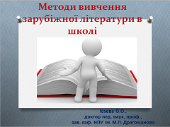 загрузка файла