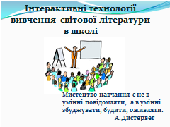 загрузка файла