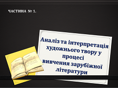 загрузка файла