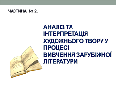 загрузка файла