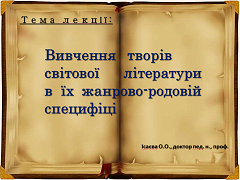 загрузка файла