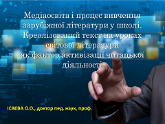 загрузка файла
