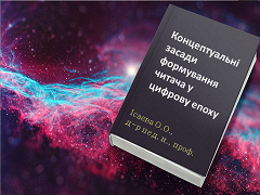 загрузка файла