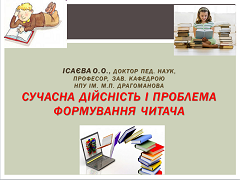 загрузка файла