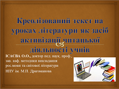 загрузка файла