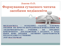загрузка файла