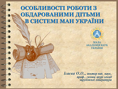 загрузка файла