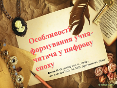 загрузка файла