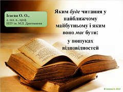 загрузка файла