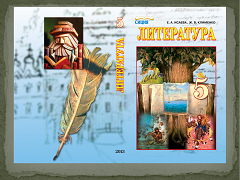загрузка файла