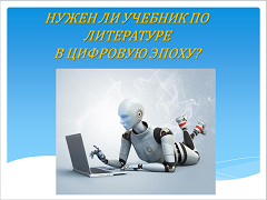 загрузка файла