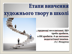 загрузка файла