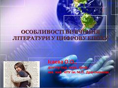 загрузка файла