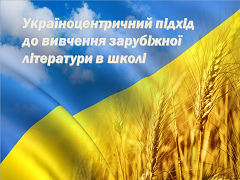 загрузка файла