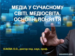 загрузка файла