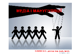 загрузка файла