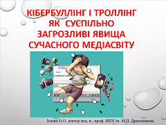 загрузка файла