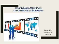 загрузка файла